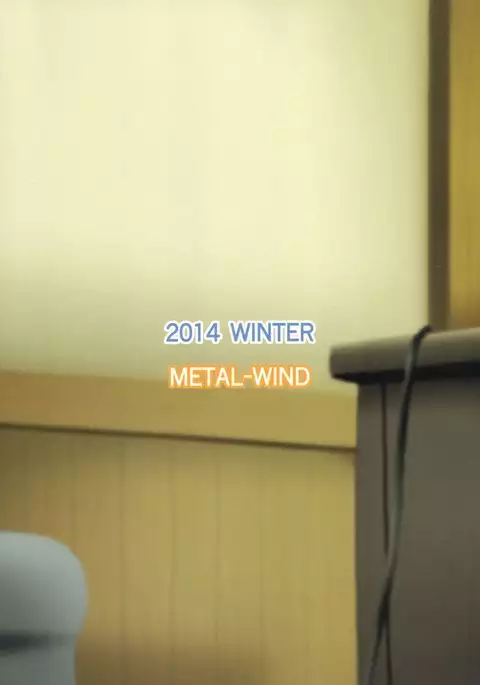 Takao to Yasen Enshuu