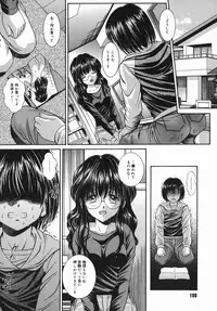 [Yuuki Iijima] Tsubomi