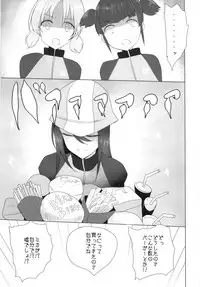 [Jackpot 64 (HAN)] Mika no Okane Kasegi (Girls und Panzer) [Digital]