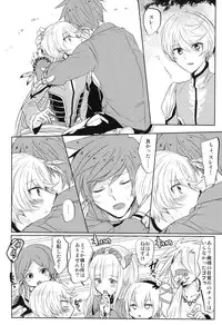 (Zeals Kitchen Doushi Kenbunroku 3) [Yumeharo (Jamta)] Kalanchoe (Tales of Zestiria)