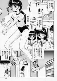 [Deep Purple '72] Midarazuma