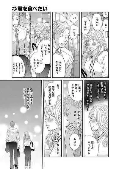 Renai LoveMax 2023-02