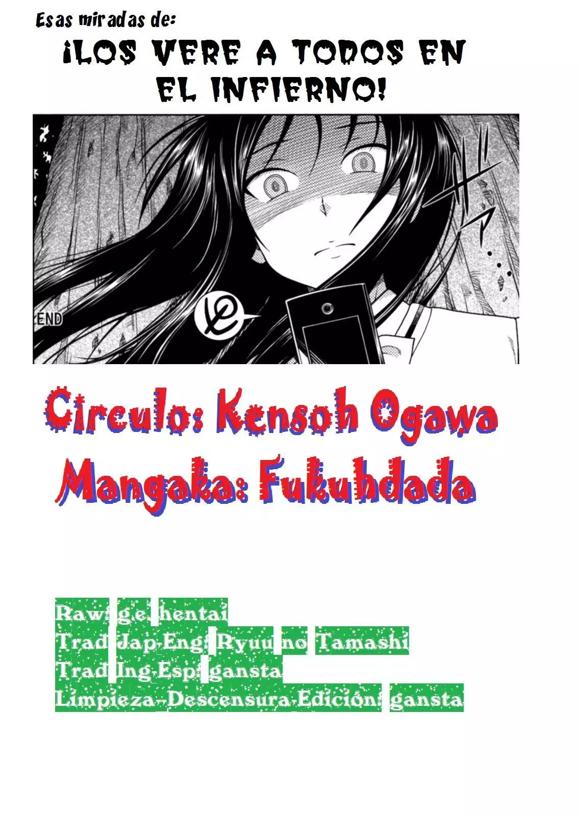 COMIC1☆4 Omake bon Osananajimi Bakudan