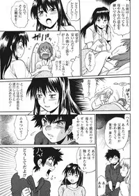 [Manabe Jouji] Kaseifu wa Mama