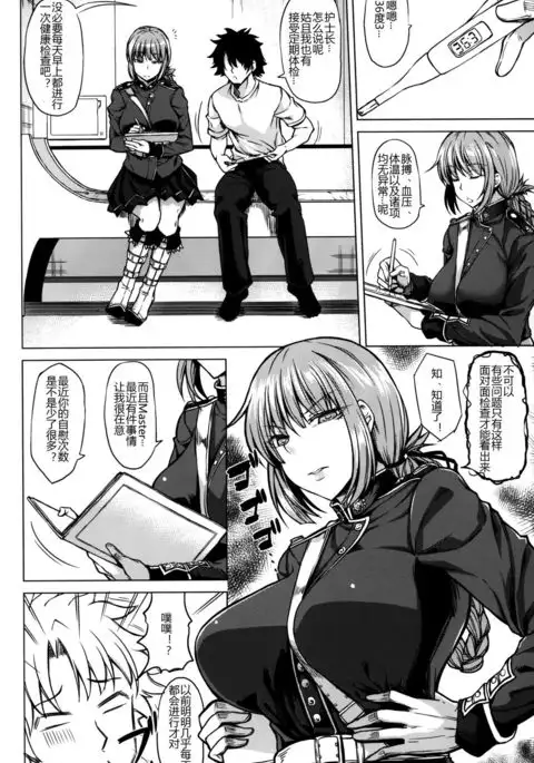 Natsuyasumi to Halloween