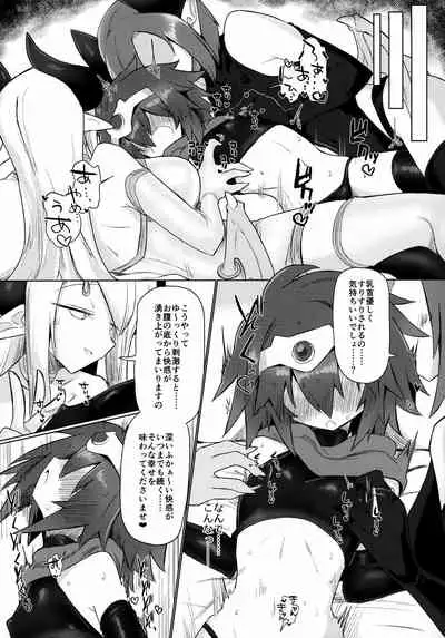 Onna Inma nanode Onna Yuusha-sama Osoimasu!!