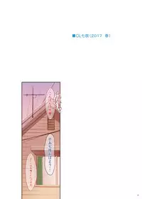 [Serizawa-Room (Serizawa)] A-Collection2 (Amagami) [Digital]