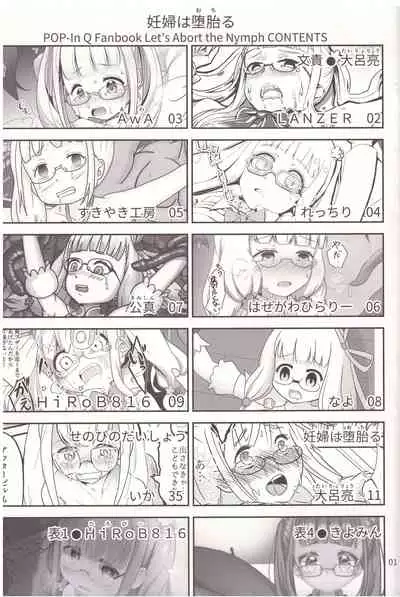 Let's abort the nymph