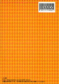 (C83) [Memeya (Meme50)] Sunny 18 sai (Smile Precure!)