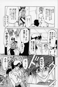 [Sanbun Kyoden] Kindan no Houteishiki