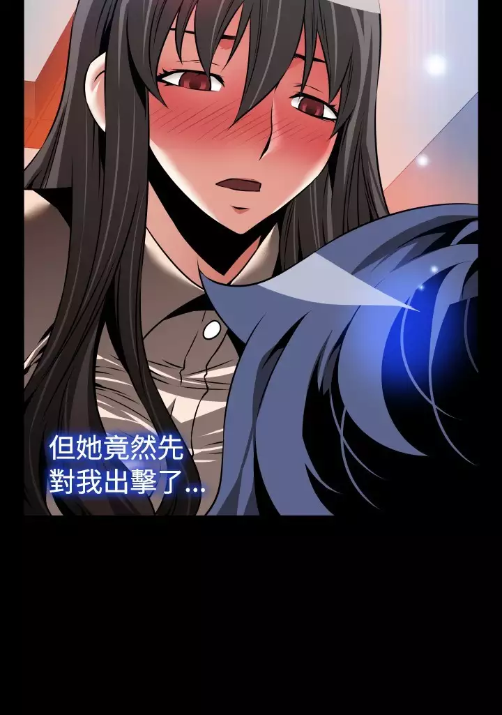 Love Parameter 恋爱辅助器 86-96 中文