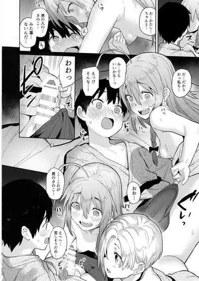 Accent Circonflexe 2