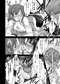 Comic Unreal 2010-06 Vol.25 [Digital]