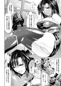 [Karasuma Nishiki] oct-edge [Digital]