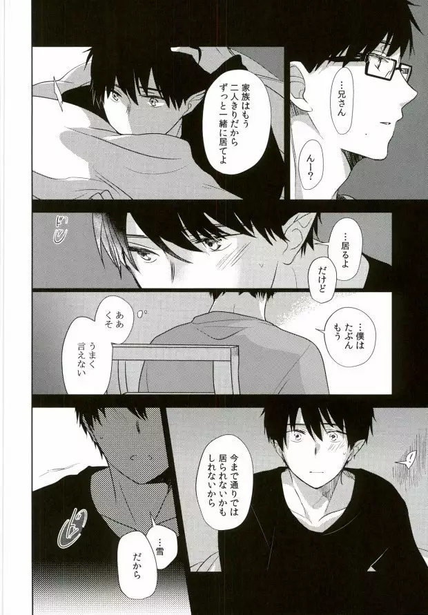 TAXI DRIVER BLINDNESS