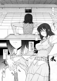 COMIC Megastore H 2005-12