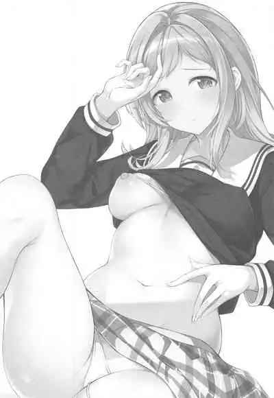 Mano-chan to H na Koto Shichau Hon | 和真乃做色色事情的本子