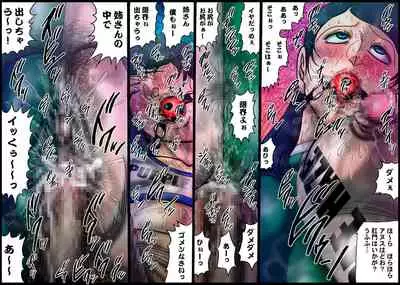 [Nightmare Express -Akumu no Takuhaibin-] 欲望回帰第458章-必殺!?悪女【極】イカせ人part.4ドS姉&ド変態弟モーレツ下半身過激責め-