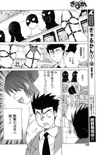 Comic Men's Young [2009-06]