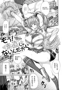 [Karasu] MESUhame IKIzome [Chinese]