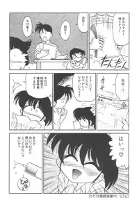 [Anthology] Little Pierce Vol.02