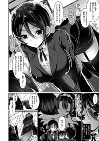 [Neet] Himitsudere - Secret Love [Digital]