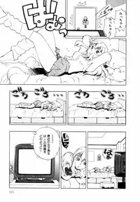 [Penicillin XI] Hajimari no Shizuku