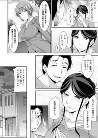 [zen9]haha no kawaki Ch.1-6