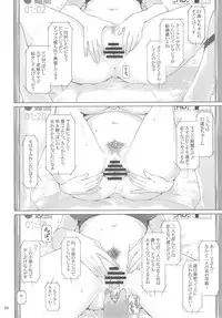 (C84) [MTSP (Jin)] Tachibana-san-chi no Dansei Jijou Yaribeya-hen