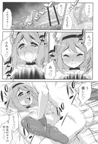 Koushoku Shounen Vol. 10