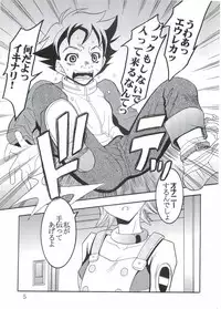 [St. Rio (Kitty, Kouenji Rei)] Ura ray-out (Eureka seveN)