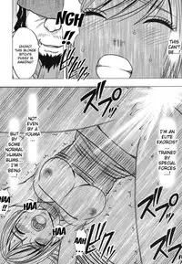 [Crimson] Taimashi Kaguya 2 [English] [Kizlan] [Digital]