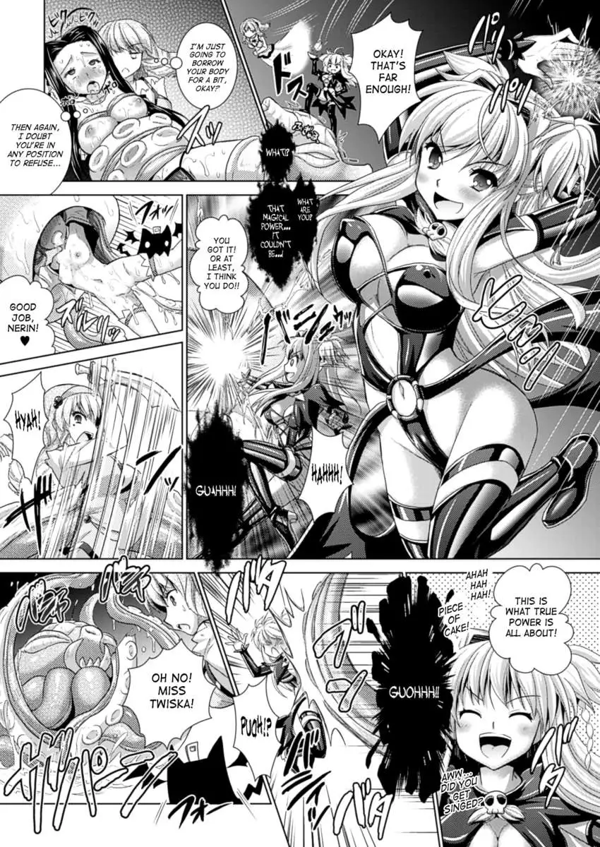 Brandish 6