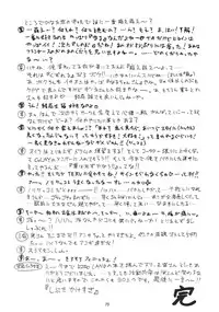 (C57) [RIROLAND (Kuuya, Satomi Hiroyuki)] Star tourS (Love Hina, Medabots)