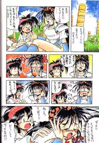 [Kacchu Musume (Various)] Girochin Daitouryou (Various)