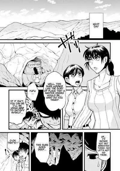 [Kawai Shun] Odoru! Shokushu Kenkyuujo | Dance! Tentacle Research Institute [English] [solowing]