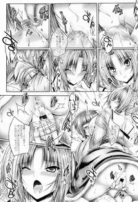 [cocon! (Otone)] Oda Kyoudai no Yabou (Oda Nobuna no Yabou)