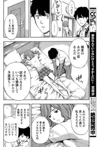 Monthly Vitaman 2015-04