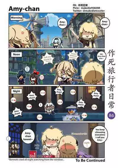 Make Die Traveler Daily Life