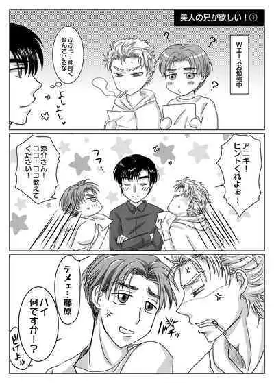 Akagi no Seibo ga Bijin Sugite Komaru Ken