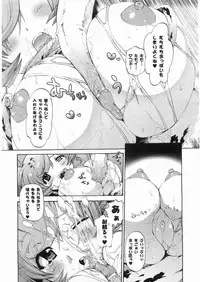 Comic Unreal 2008-06 Vol. 13