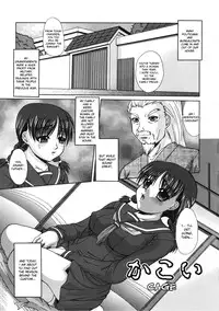 [Umihara Minato] Saikyou Rape - Ch.1-9 [English][desudesu]