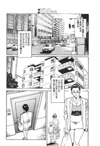 [Takatobi takeshi] Genkina kahanshin