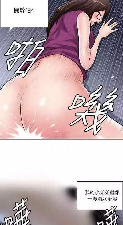 生物學的女性攻略法