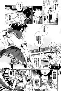 [Yakiniku King] Off The Record [Chinese]