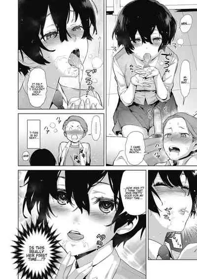 [Teri Terio] Craft Fella Ch. 1-2 [English] [Hentai_Doctor] [Digital]