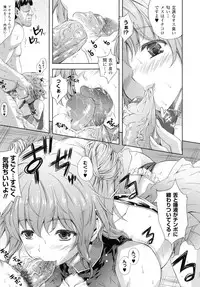 [Nanase Mizuho] Milliard -Reijou Gohoushi Monogatari- + Kakioroshi Illust Card