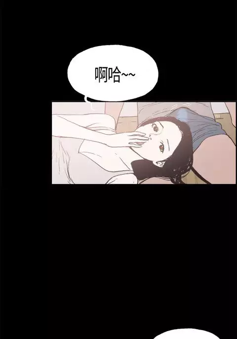 Cohabitation! 同居 ch.10