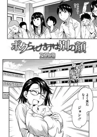 COMIC Megastore Alpha 2014-08 [Digital]