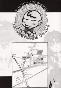 (C64)[Studio Retake (Kobayashi Masakazu + Takimoto Satoru)] Uno (Uchuu no Stellvia)